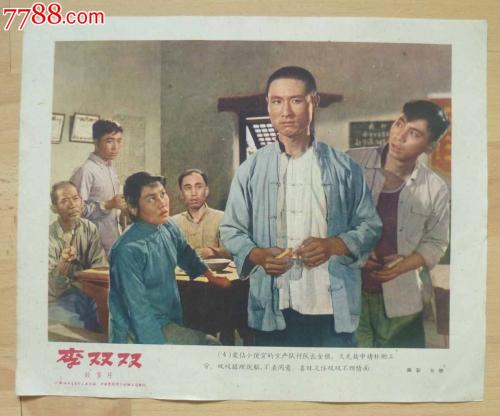 沂水高中毕业证